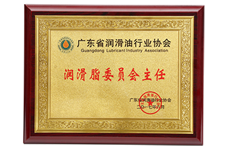 HJBA85海角论坛登录委員會主任